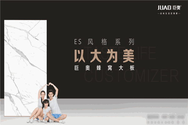 巨奥铝业