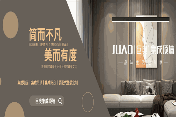 巨奥铝业