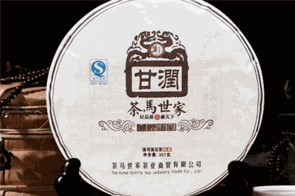 甘润茶业