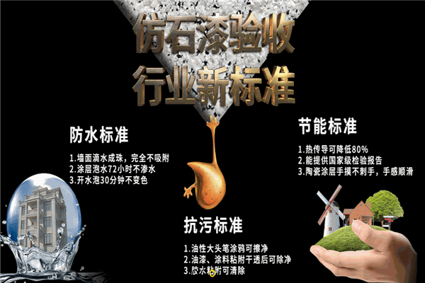 久巴漆