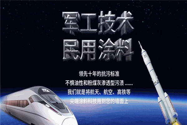 久巴漆