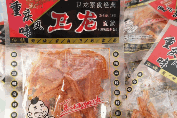 卫龙食品