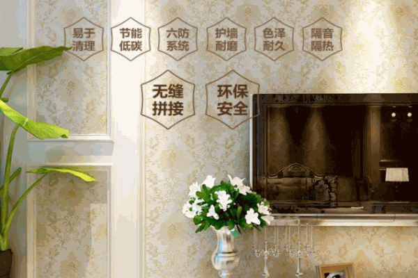 金德丽墙布
