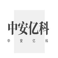 中安亿科全屋整装加盟