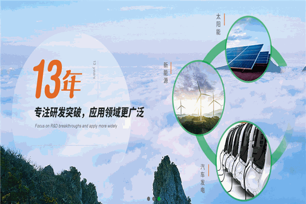 锐涂涂料