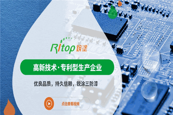 锐涂涂料