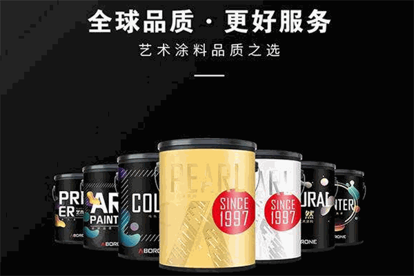现代大师艺术漆