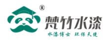 梵竹水漆加盟