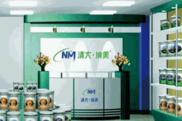 清大纳美纳米涂料