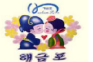 海金蒲床上用品加盟
