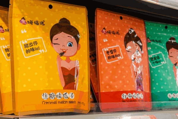 媛福达零食