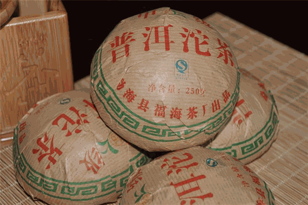 福海茶厂