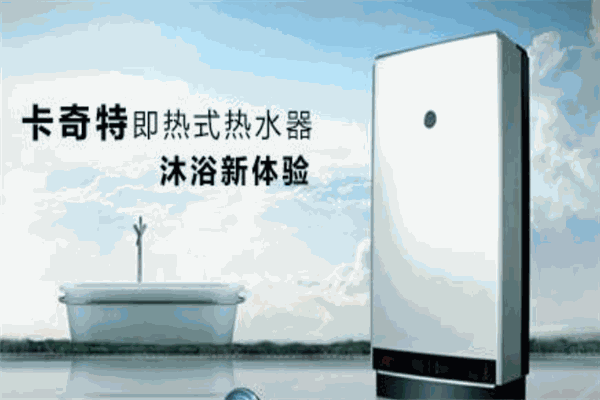 卡奇特电器