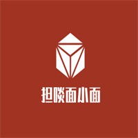 担啖面小面加盟