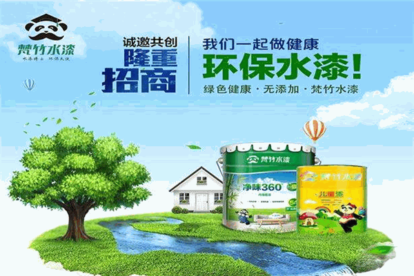 梵竹水漆