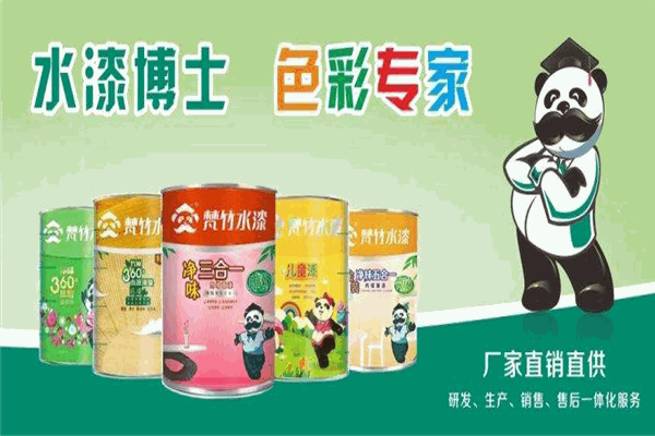 梵竹水漆