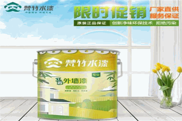 梵竹水漆