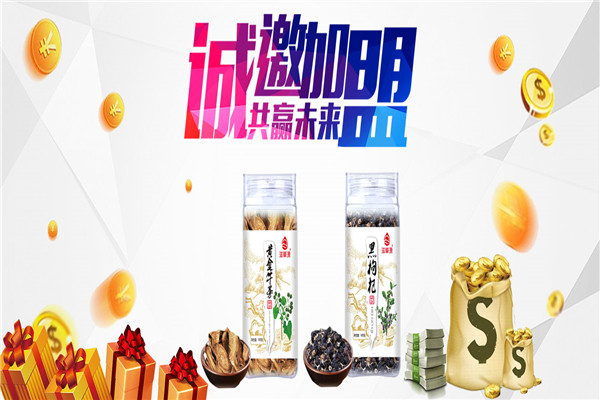 养一生花茶