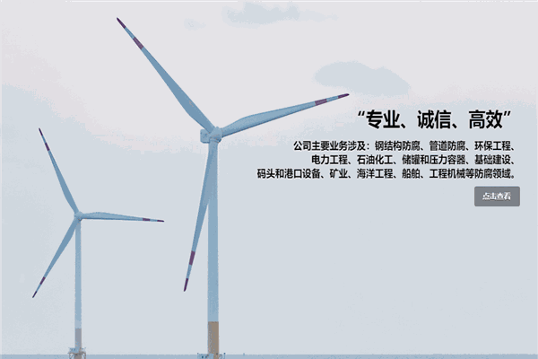 海虹老人涂料