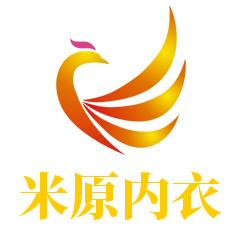 米原内衣加盟