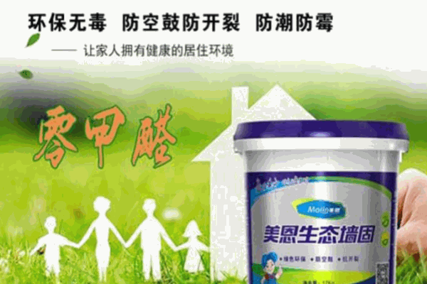 美恩生态建材