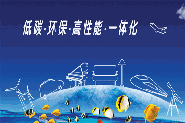 长江涂料