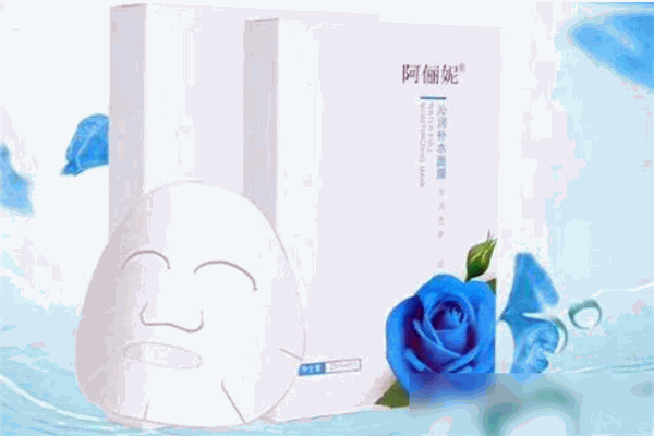 阿俪妮面膜