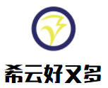 希云好又多快餐加盟