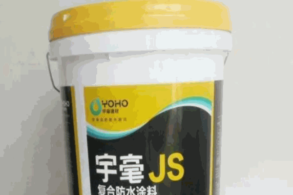 宇毫防水