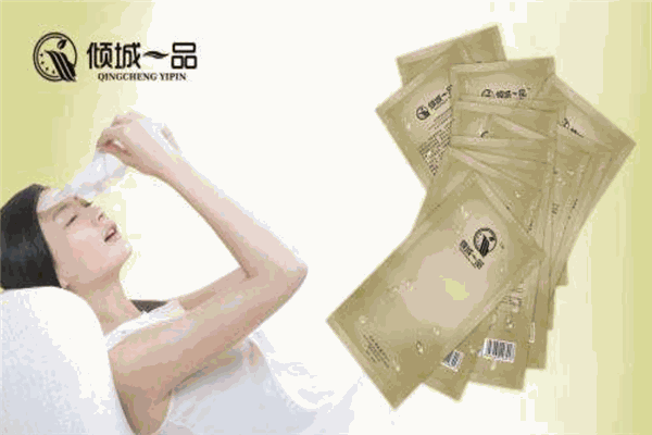 倾城一品面膜