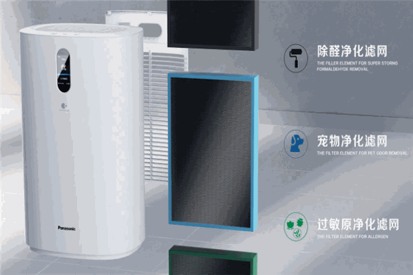 洁刻空气净化器