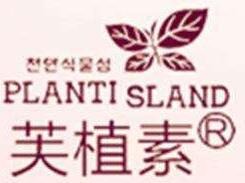 芙植素面膜加盟