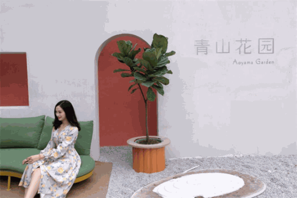 青山花园甜品