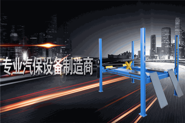 奥莱邦特汽车保修