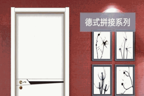 浩福祥木门