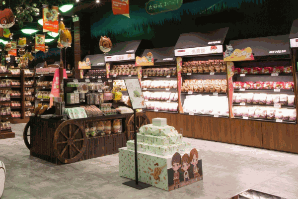 三只松鼠旗舰店
