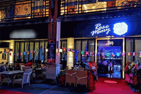 瑞斯玛丽西餐厅