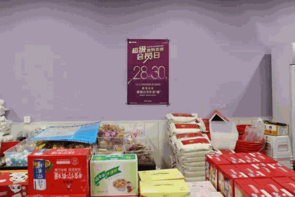 媛福达零食
