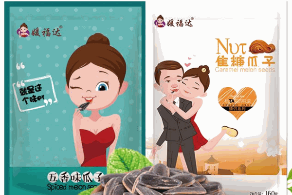 媛福达零食