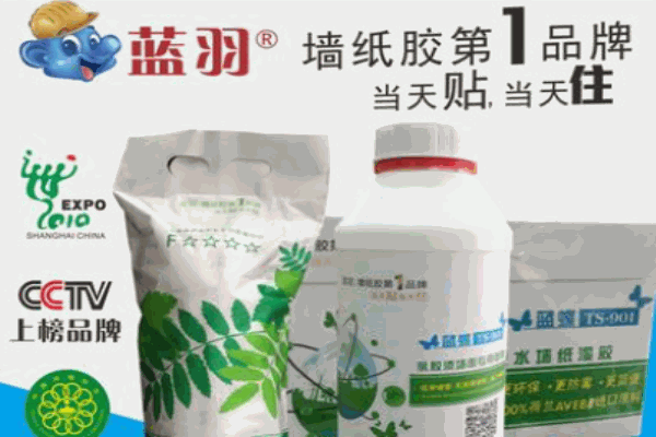蓝羽墙纸胶