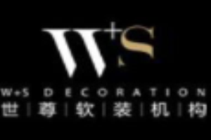 世尊软装加盟