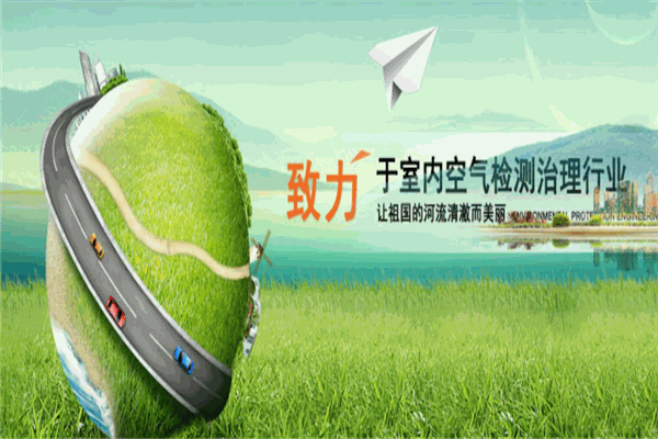 汤臣诺尔环保