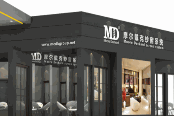 摩尔戴克纱窗