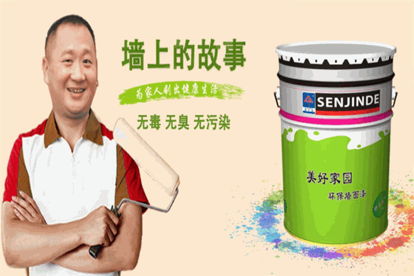 今点漆