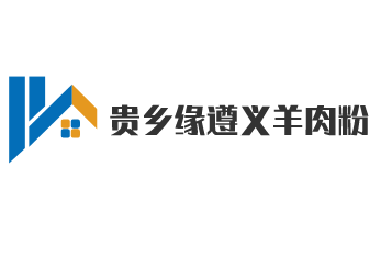 贵乡缘羊肉粉加盟
