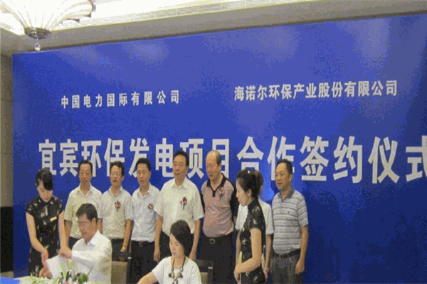 海诺尔环保