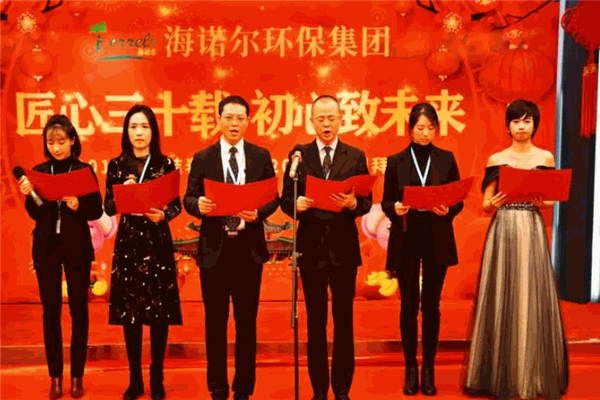 海诺尔环保