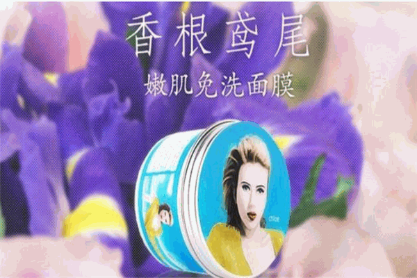 奥可妮面膜