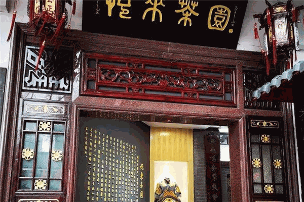 悦来茶园