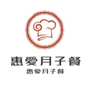惠爱月子餐加盟